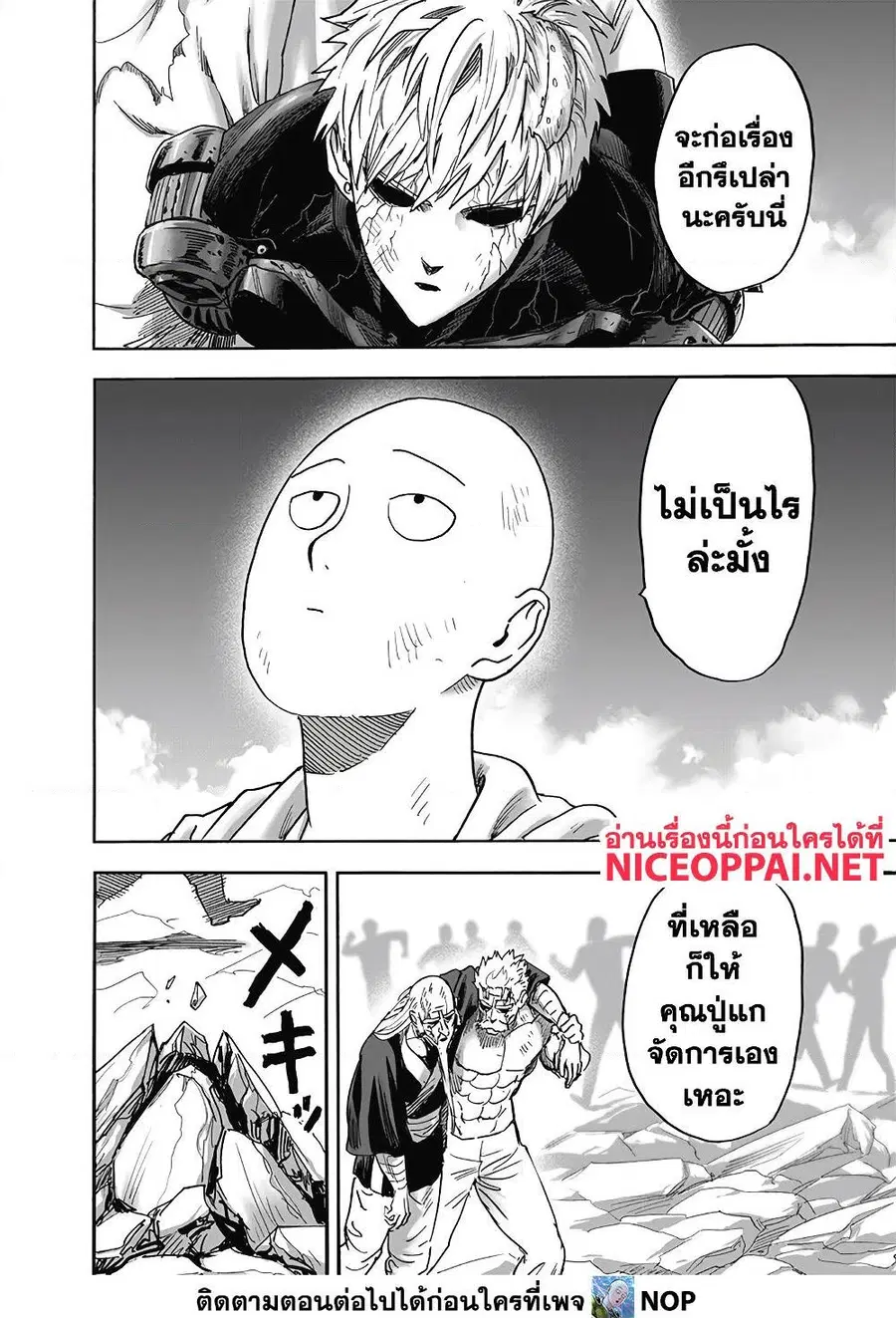 หน้า 40 จาก 44