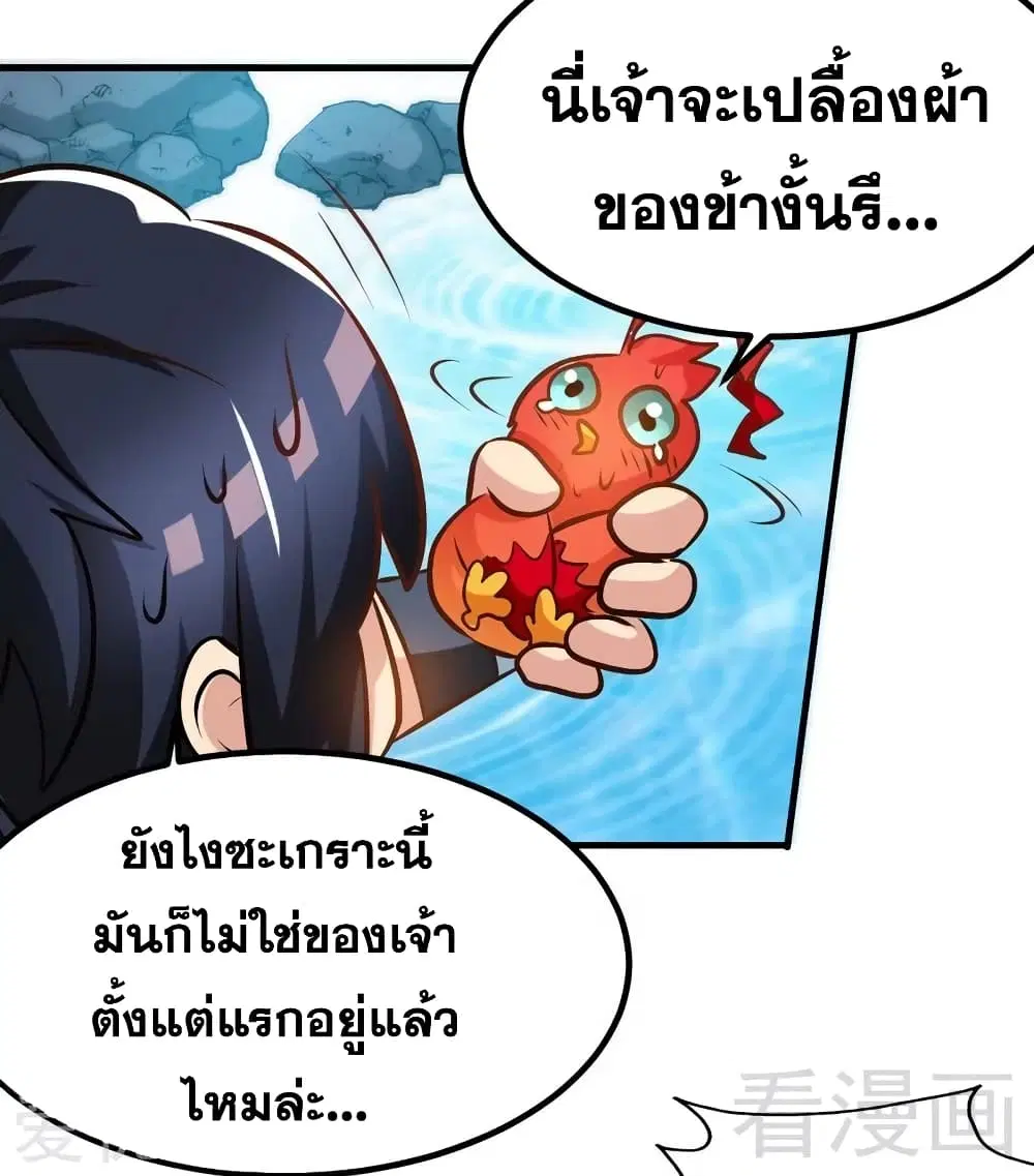 หน้า 27 จาก 34