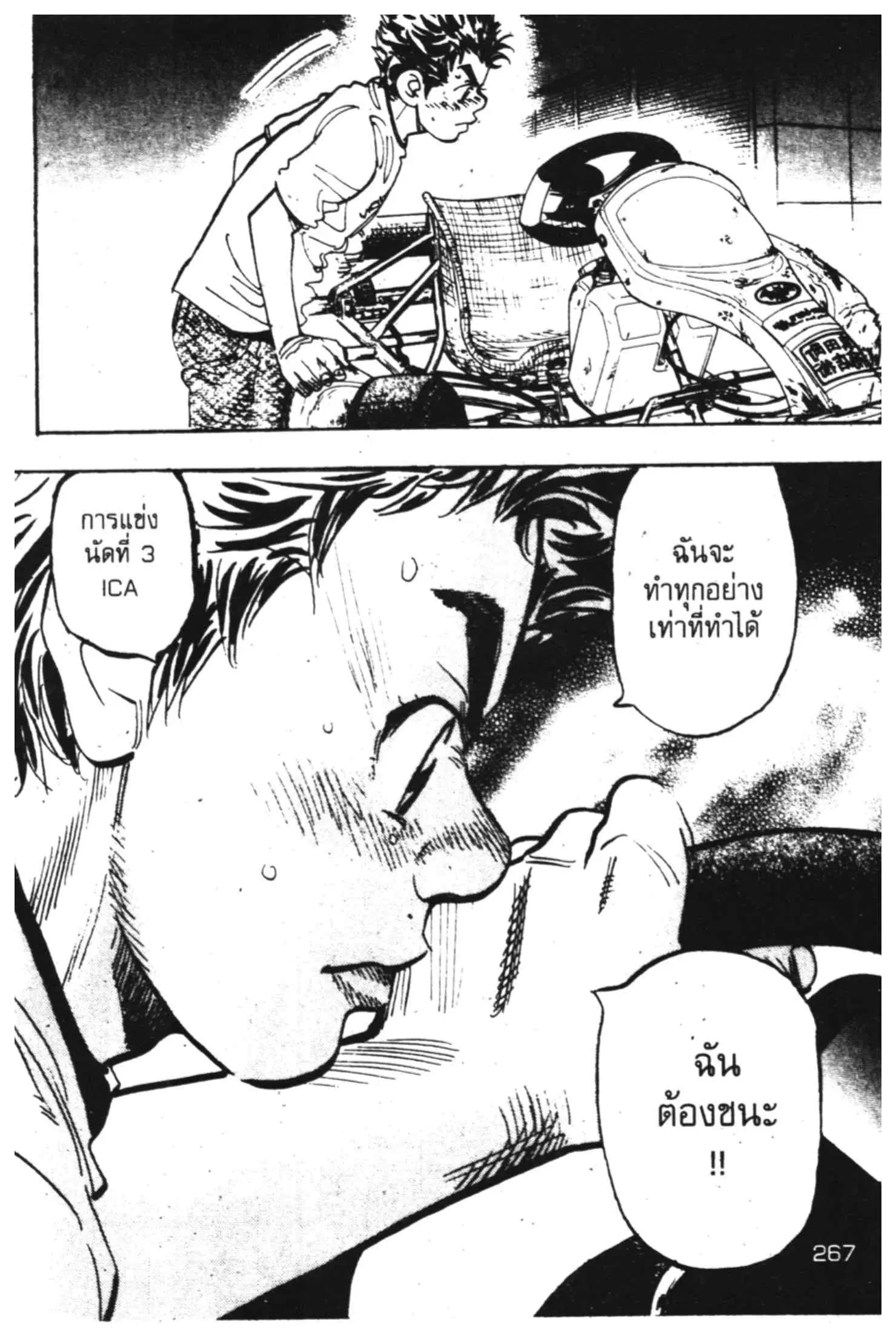 หน้า 37 จาก 48
