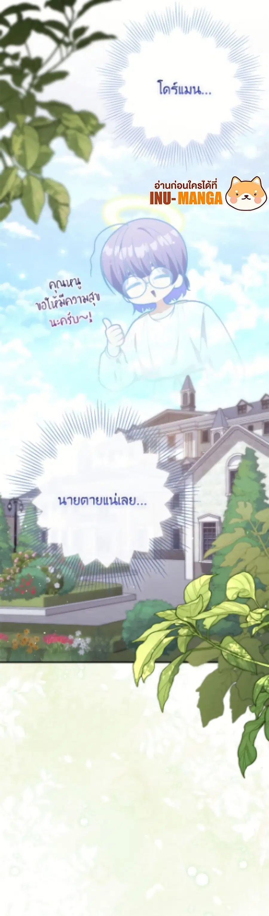 หน้า 51 จาก 52