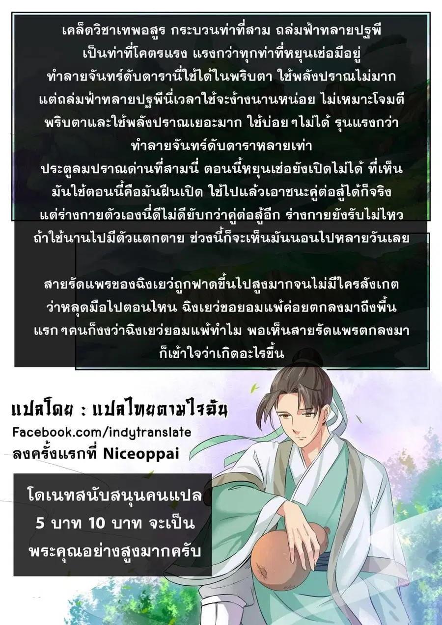 หน้า 11 จาก 12