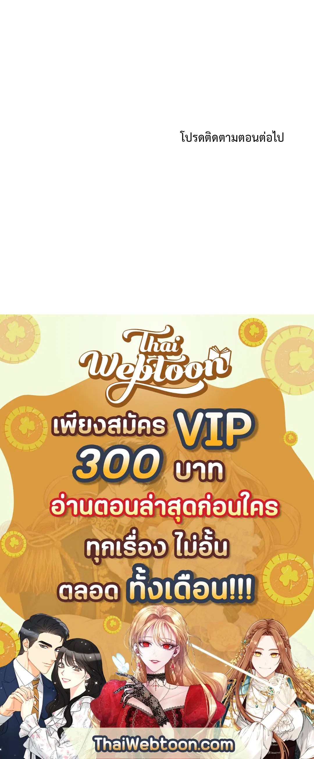 หน้า 71 จาก 71