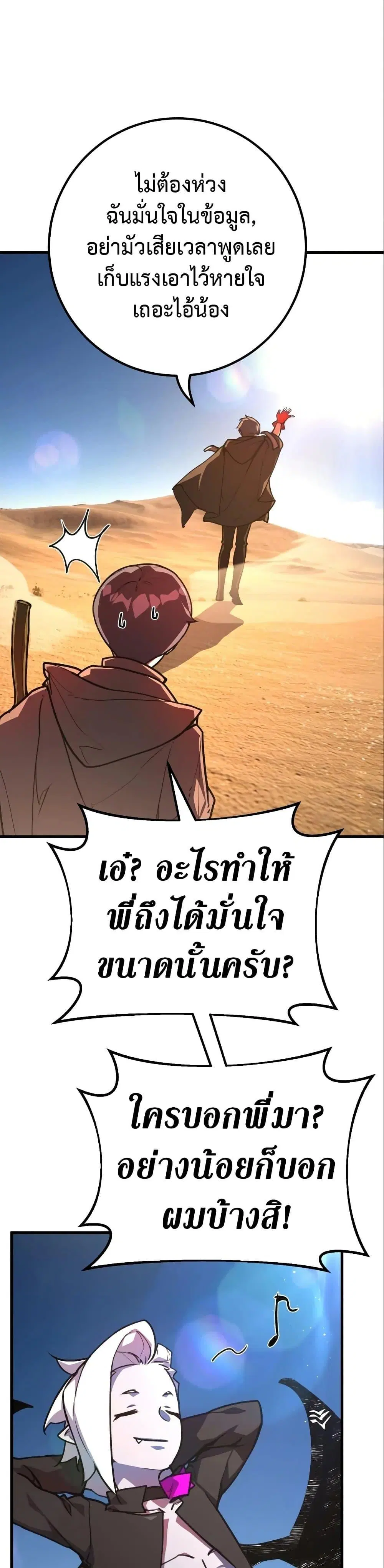 หน้า 9 จาก 51