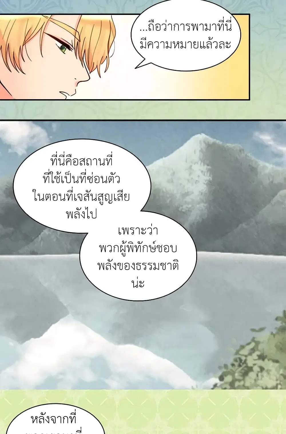 หน้า 20 จาก 49