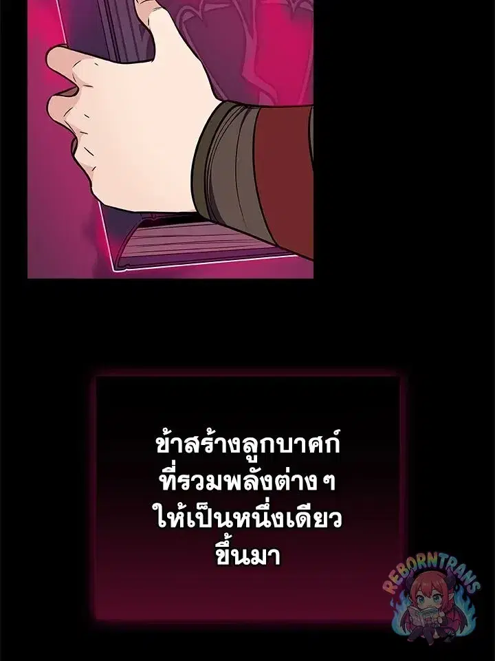 หน้า 109 จาก 165