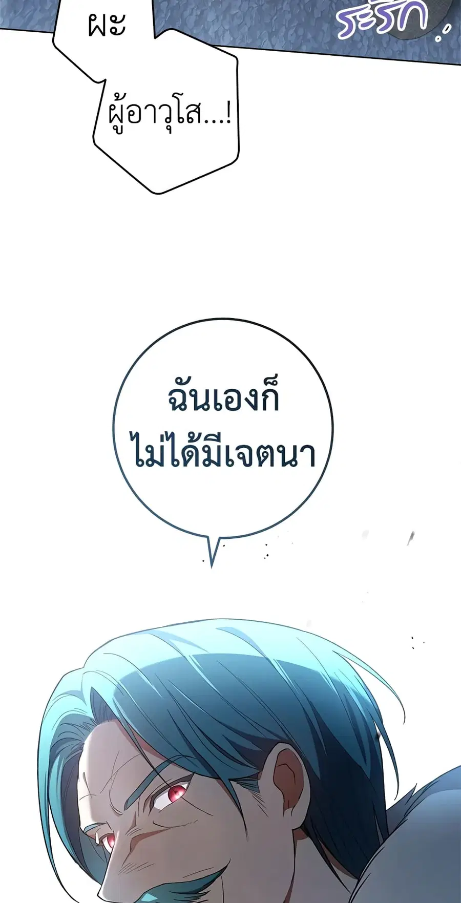 หน้า 35 จาก 66