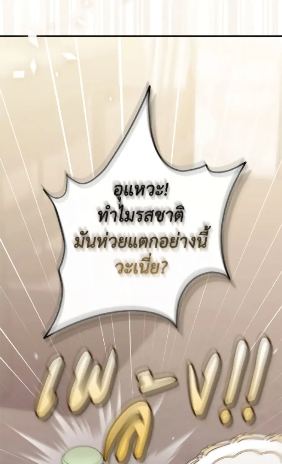 หน้า 58 จาก 83