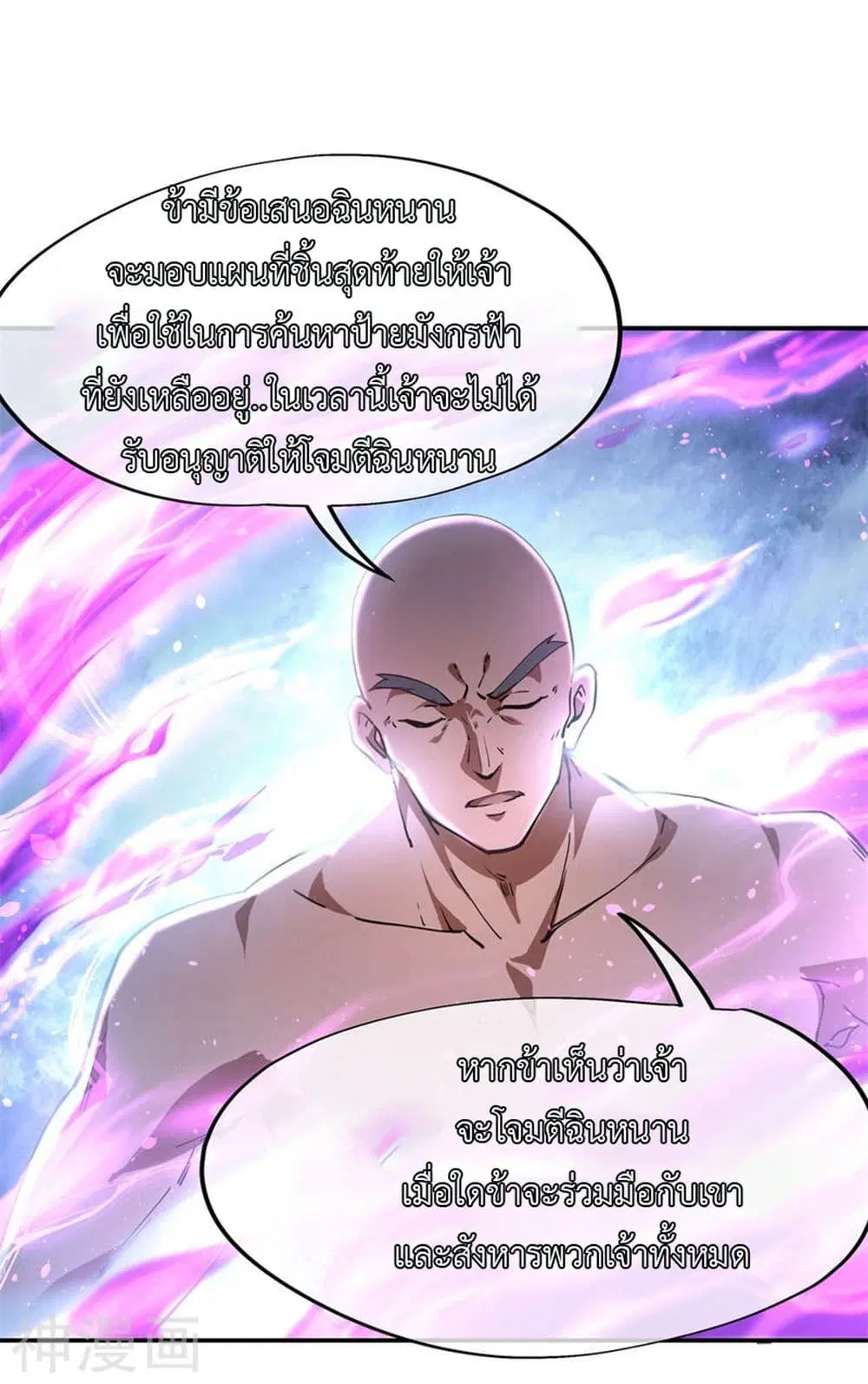 หน้า 5 จาก 26