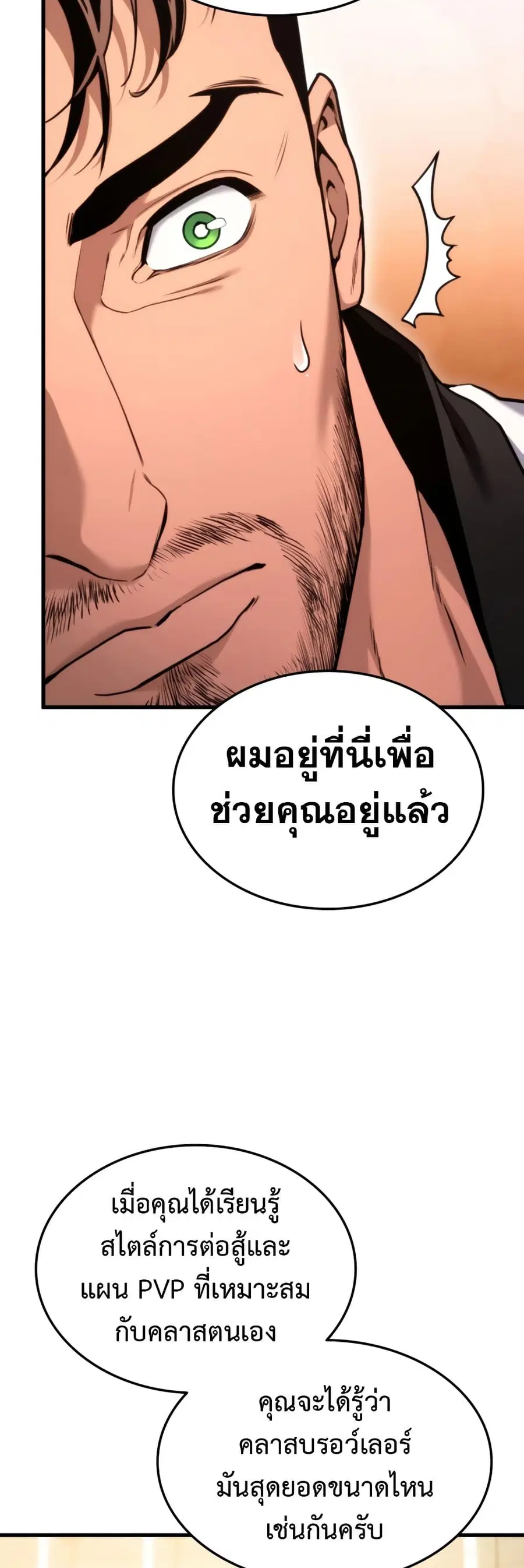หน้า 50 จาก 62
