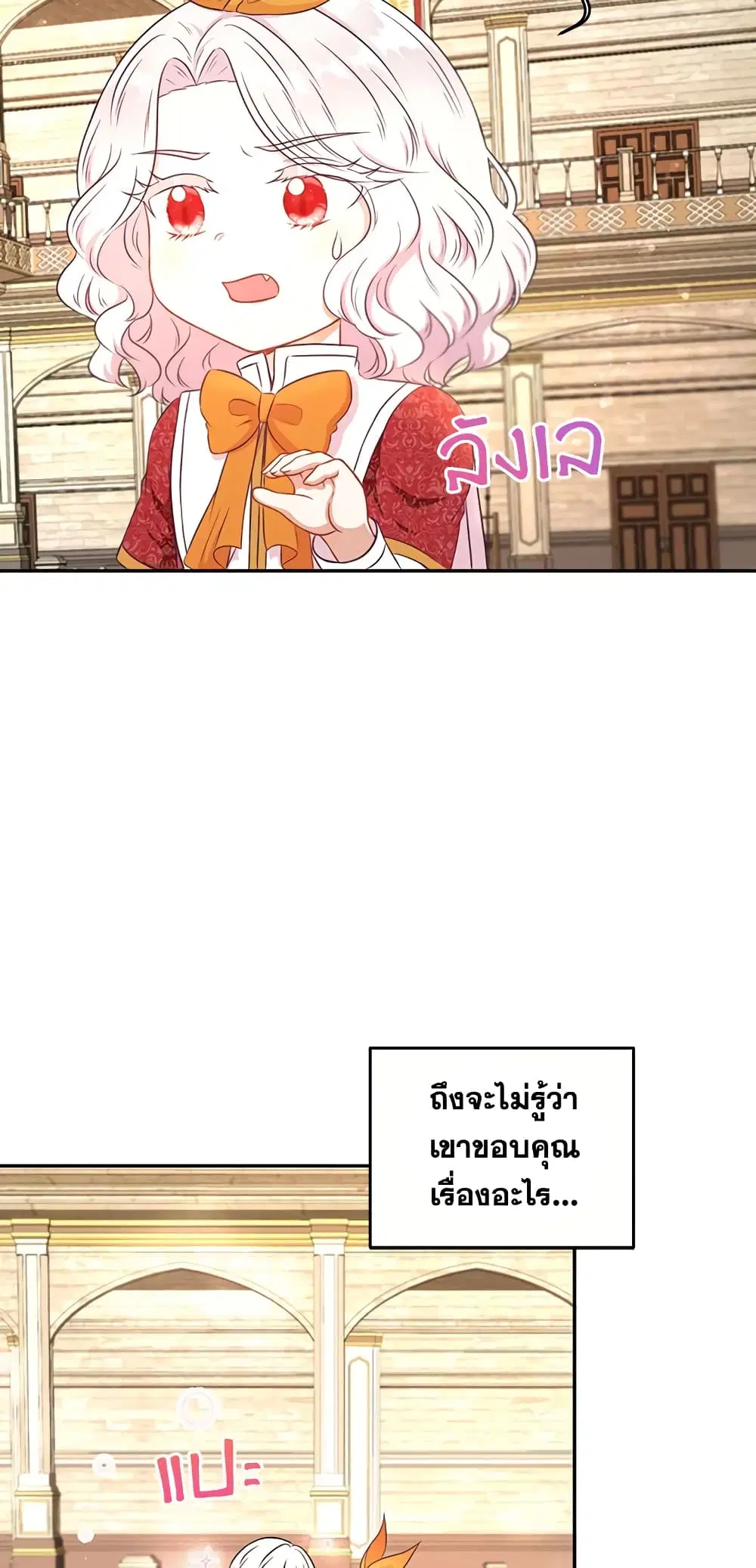 หน้า 27 จาก 48