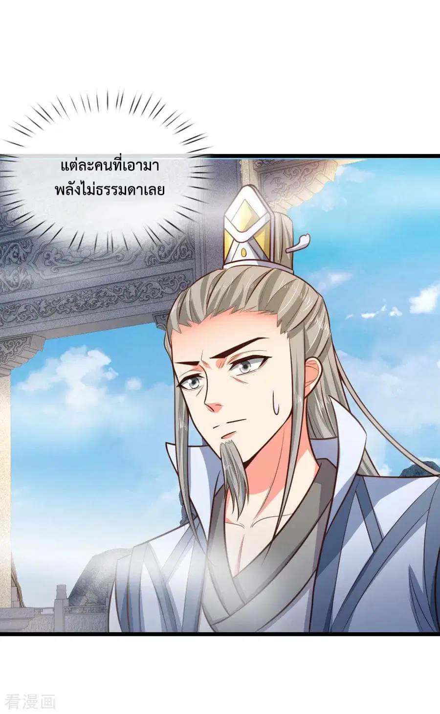 หน้า 12 จาก 27