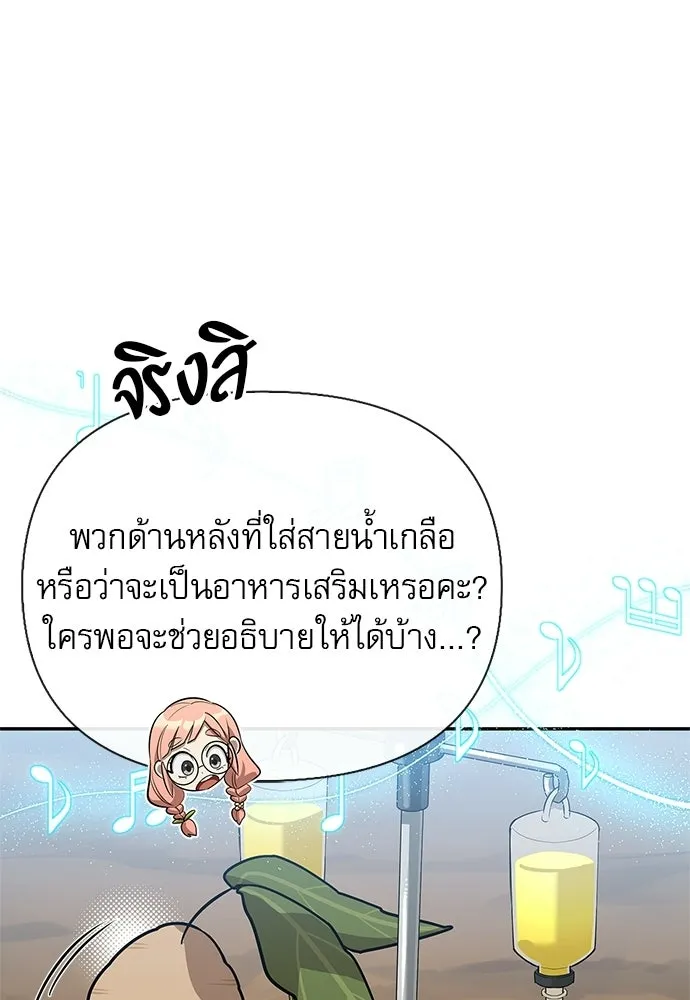 หน้า 89 จาก 155