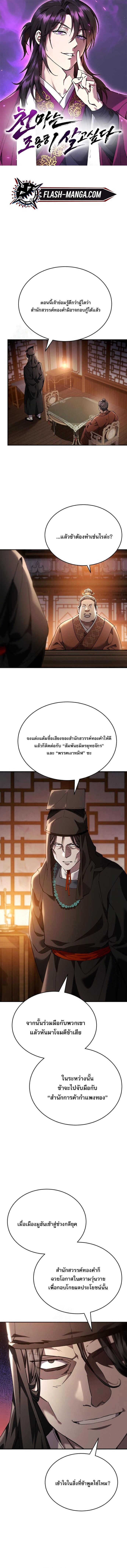 หน้า 1 จาก 19