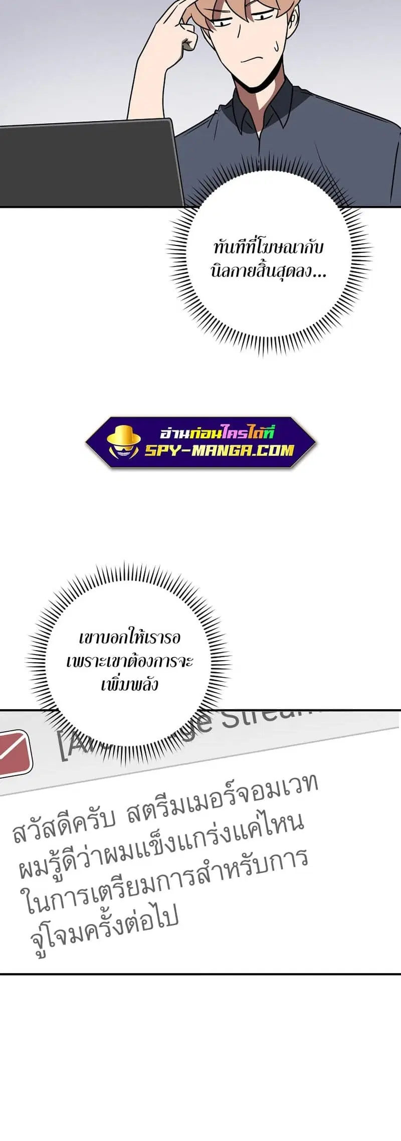 หน้า 2 จาก 65