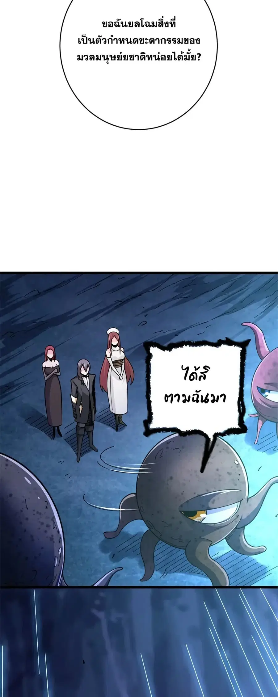 หน้า 24 จาก 32