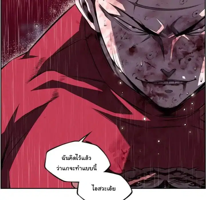 หน้า 97 จาก 101