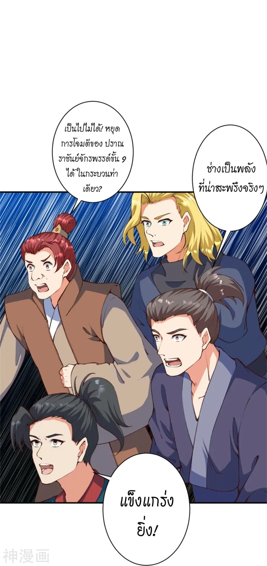 หน้า 7 จาก 50