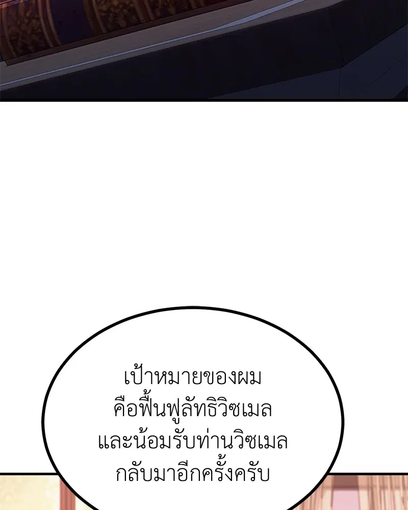 หน้า 100 จาก 141