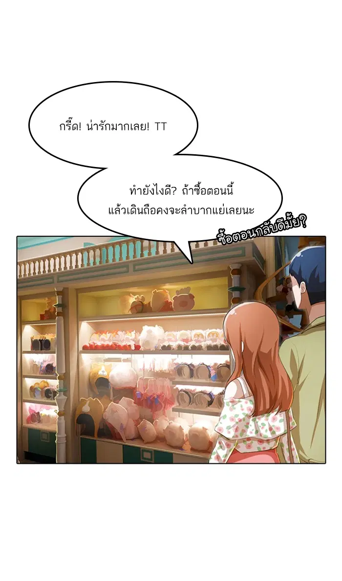 หน้า 65 จาก 117