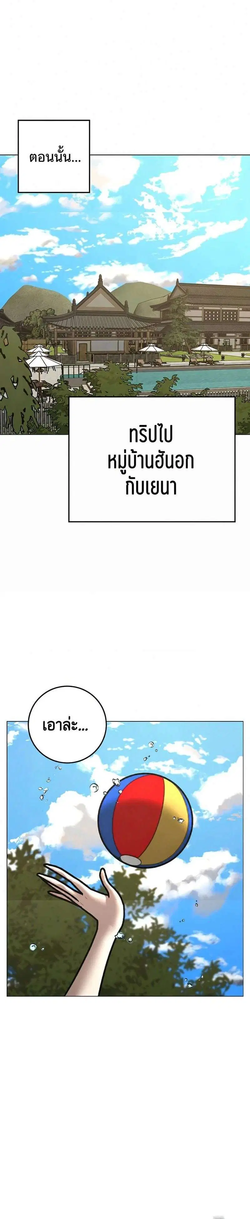 หน้า 1 จาก 52