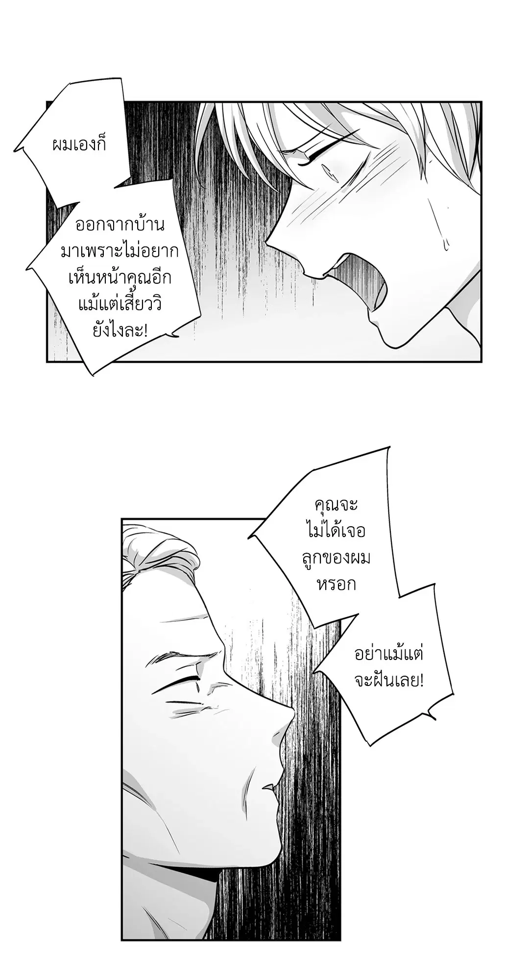 หน้า 35 จาก 52