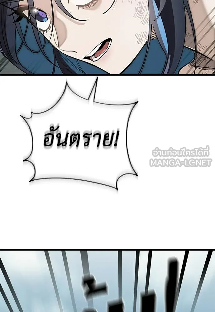 หน้า 87 จาก 192