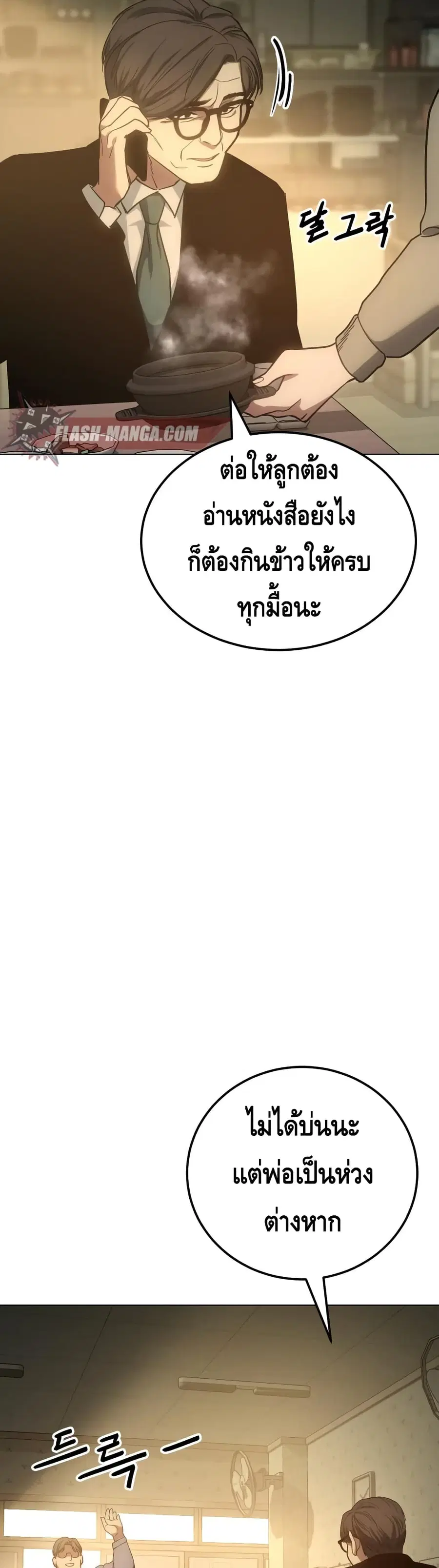 หน้า 3 จาก 72