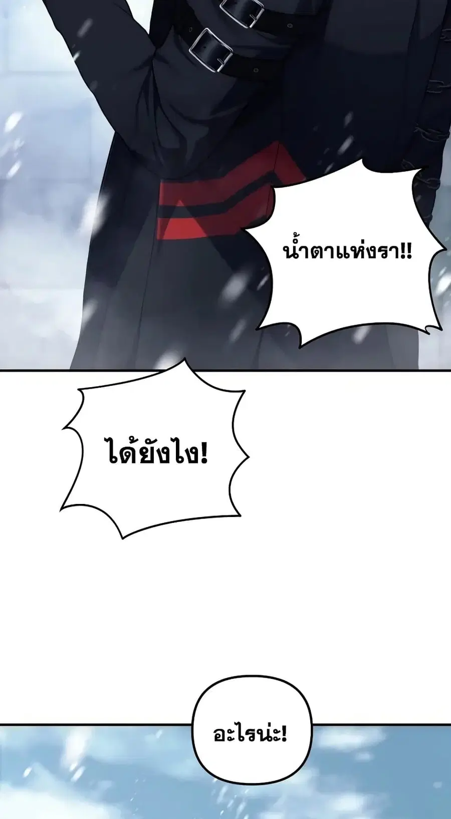 หน้า 19 จาก 84