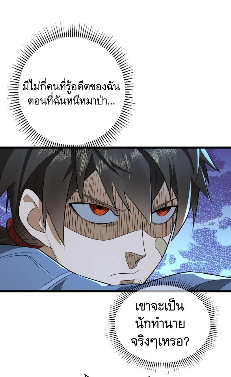 หน้า 9 จาก 63