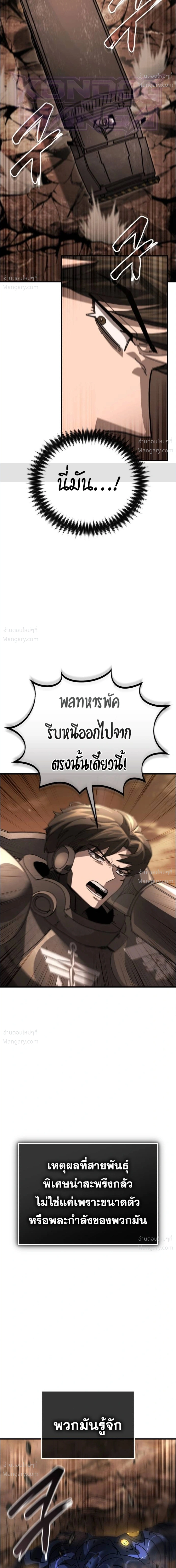 หน้า 22 จาก 31