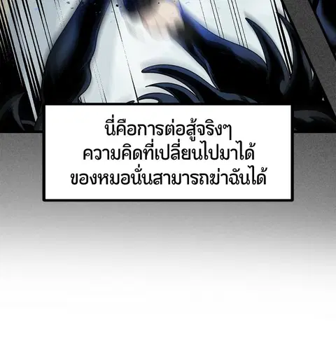 หน้า 145 จาก 173