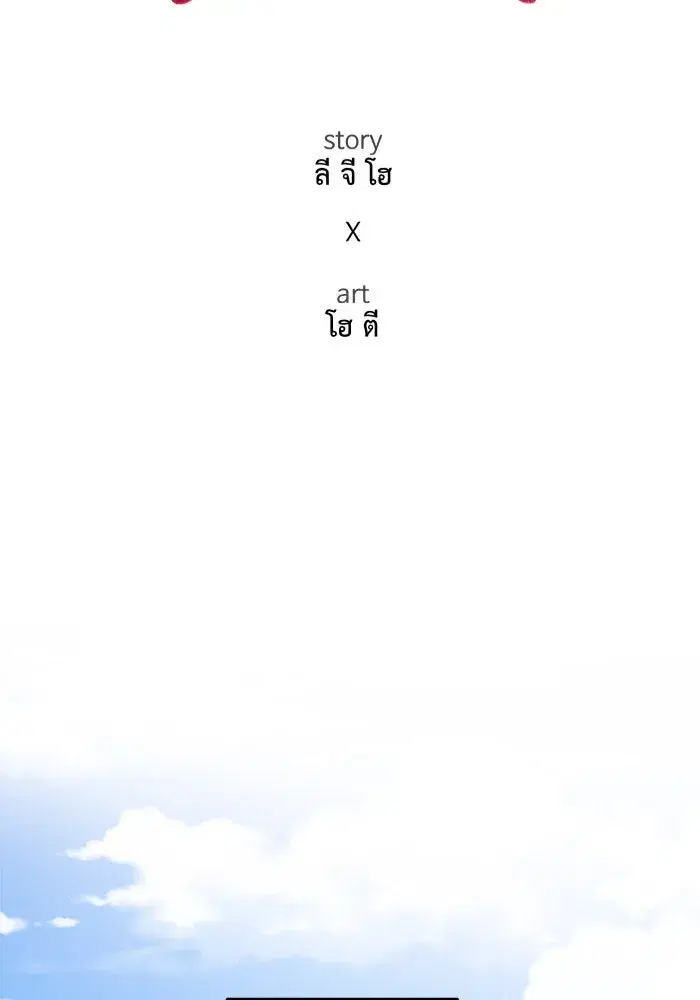 หน้า 26 จาก 154