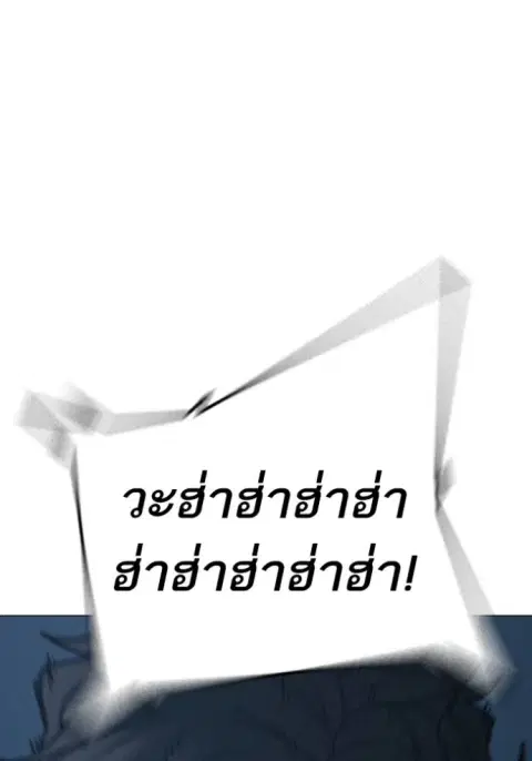 หน้า 185 จาก 244