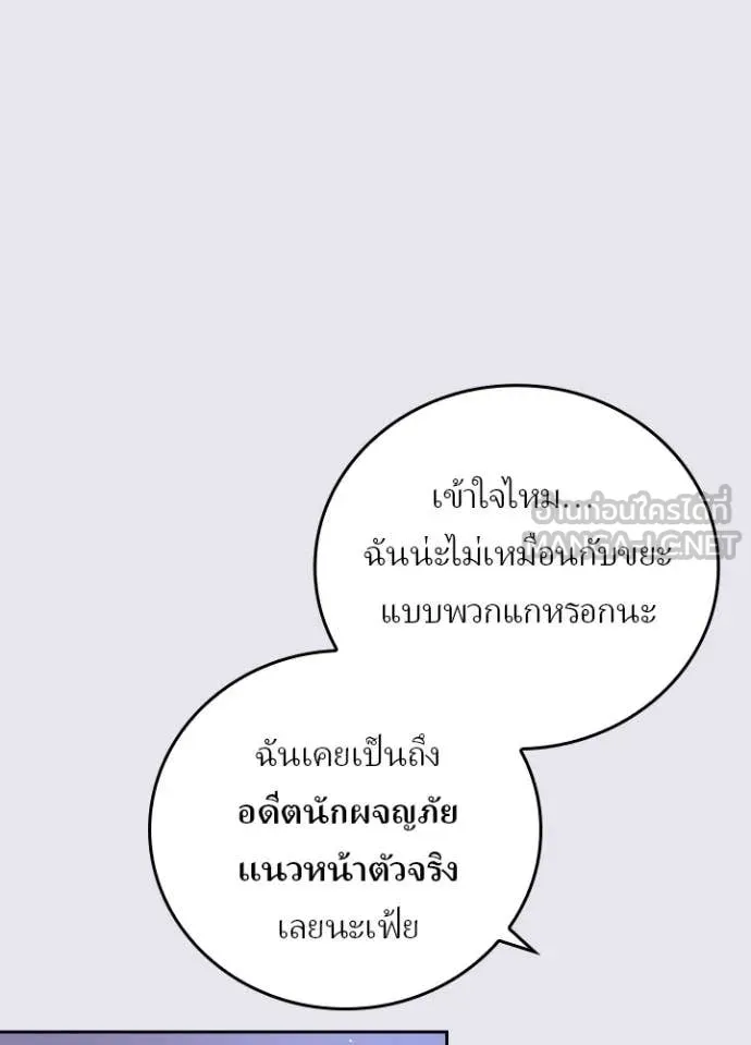 หน้า 87 จาก 99