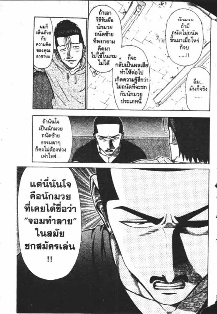 หน้า 16 จาก 29