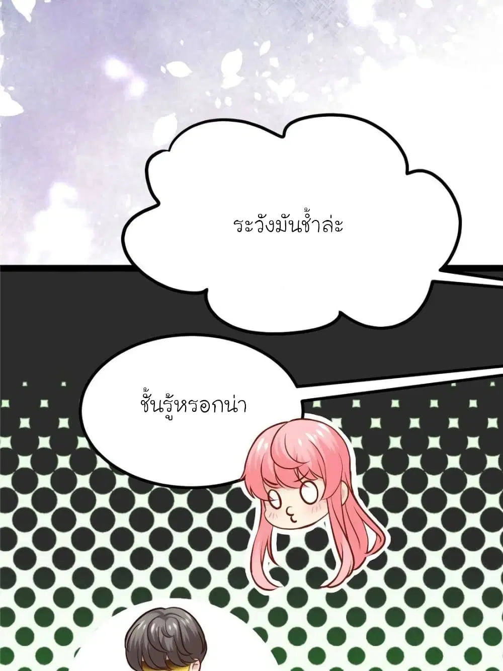 หน้า 35 จาก 74