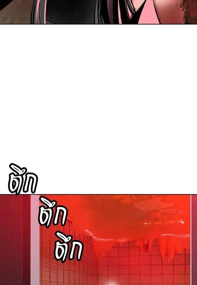 หน้า 89 จาก 169