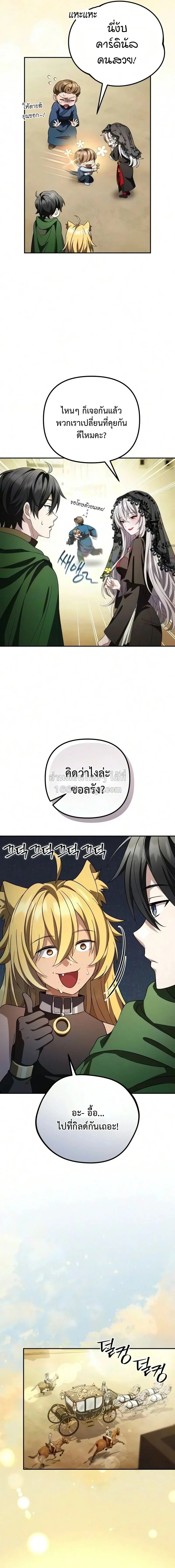 หน้า 3 จาก 28