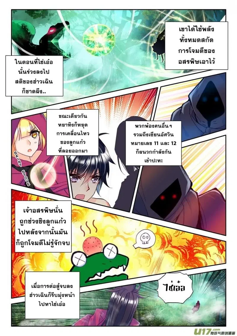 หน้า 3 จาก 22