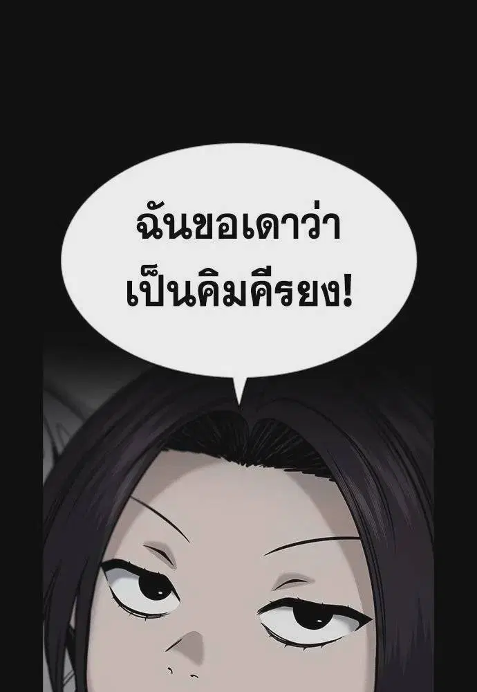 หน้า 11 จาก 135