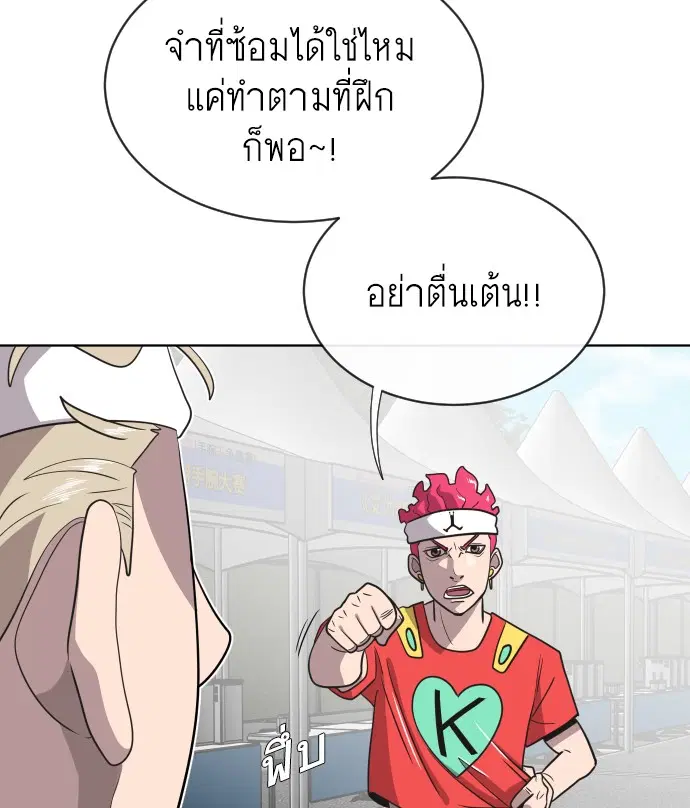 หน้า 48 จาก 125