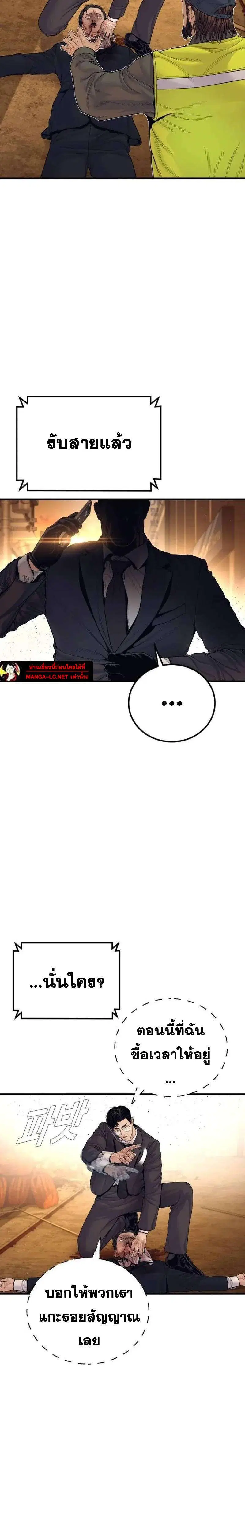 หน้า 28 จาก 45