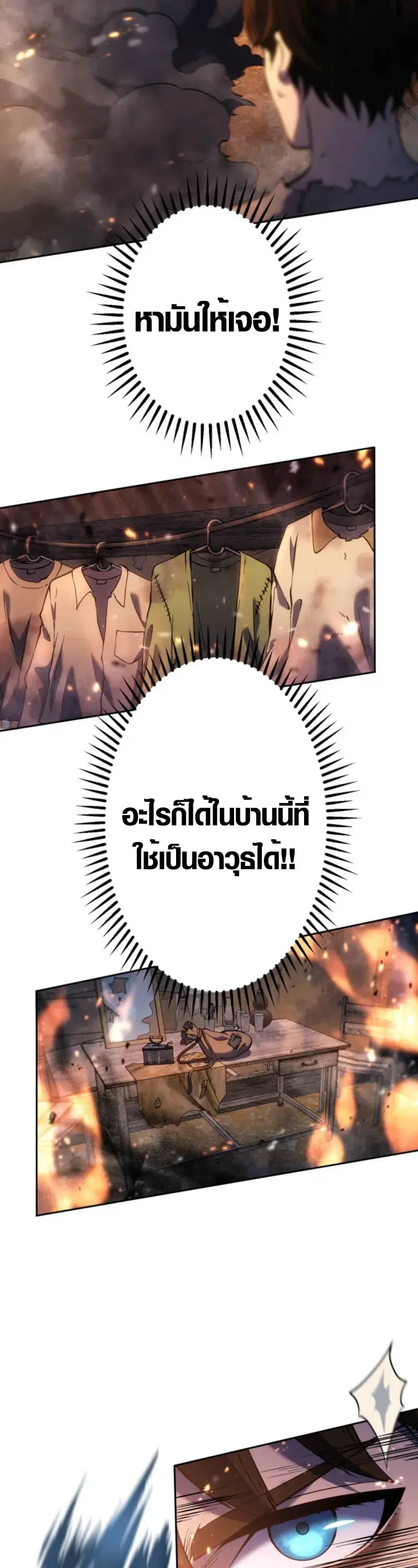 หน้า 8 จาก 80