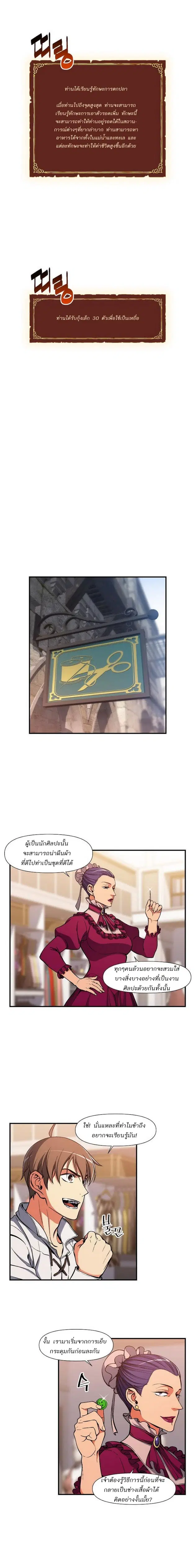 หน้า 10 จาก 13