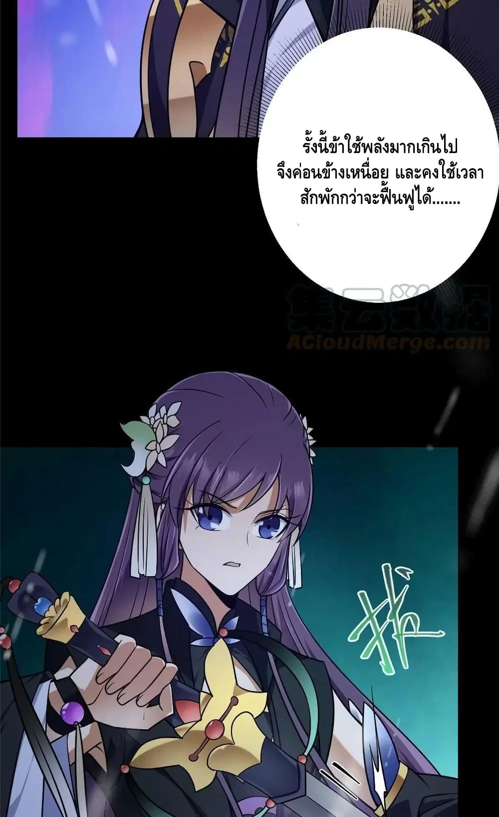 หน้า 4 จาก 52