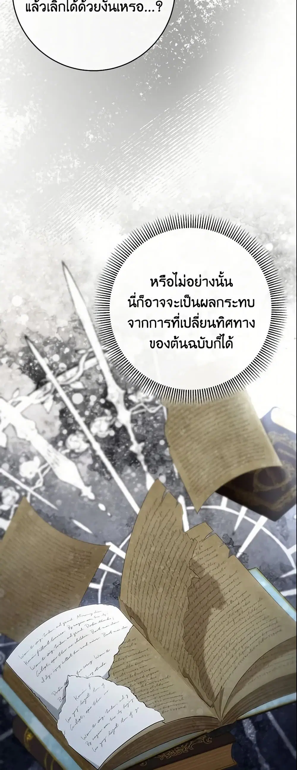 หน้า 12 จาก 46