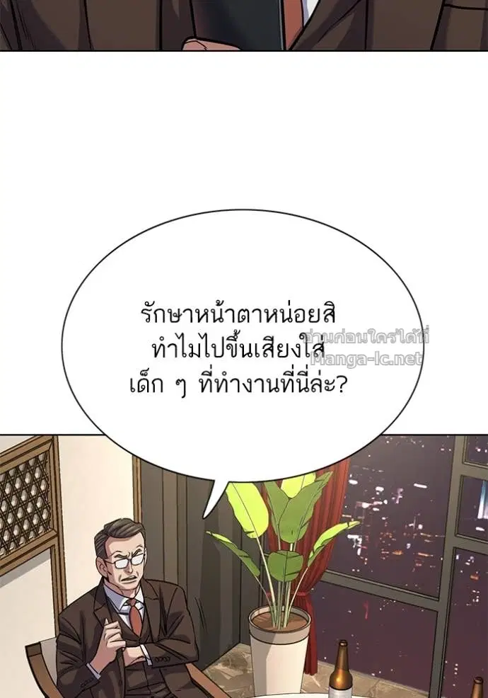 หน้า 135 จาก 182