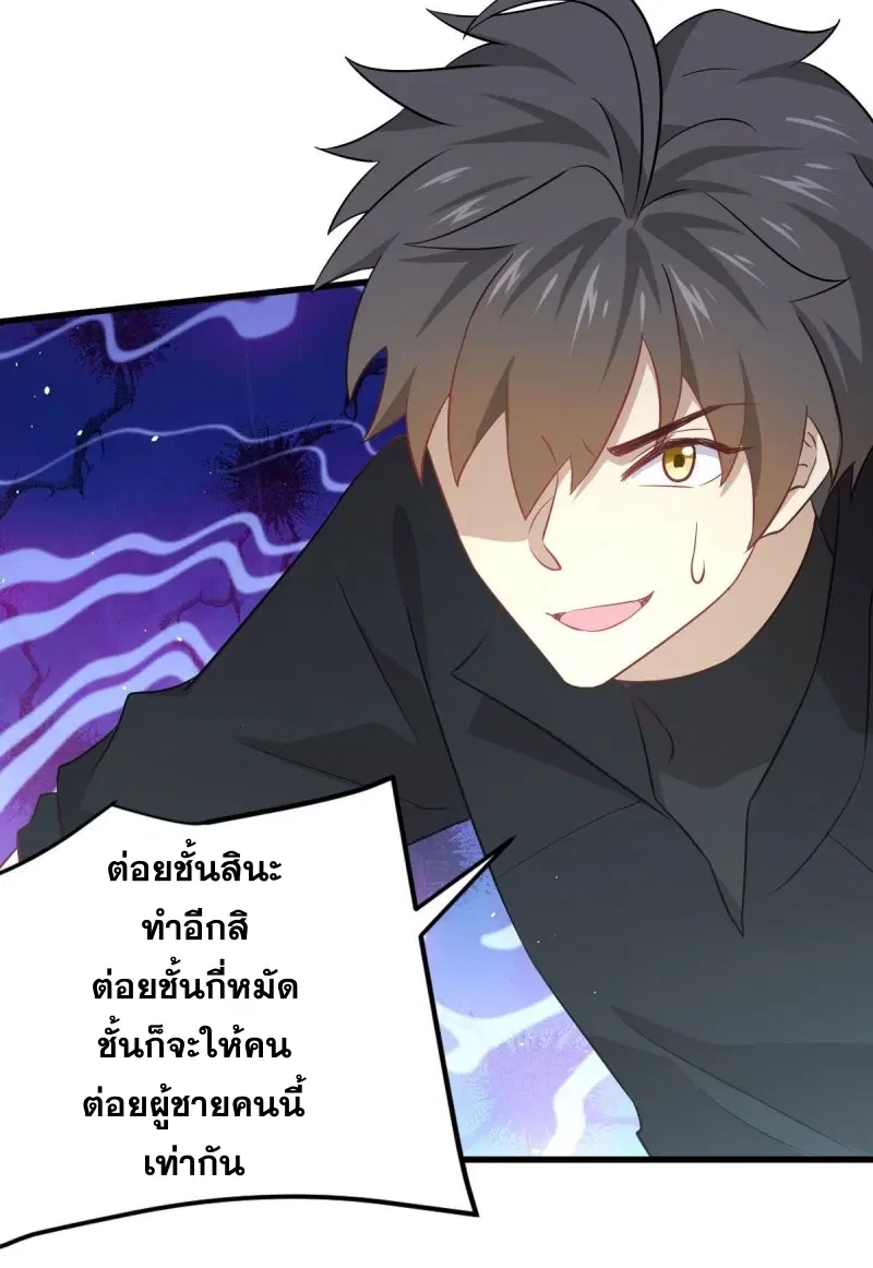 หน้า 23 จาก 41