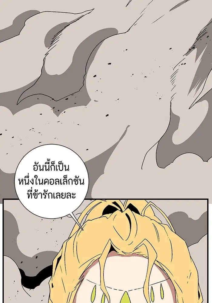 หน้า 95 จาก 121
