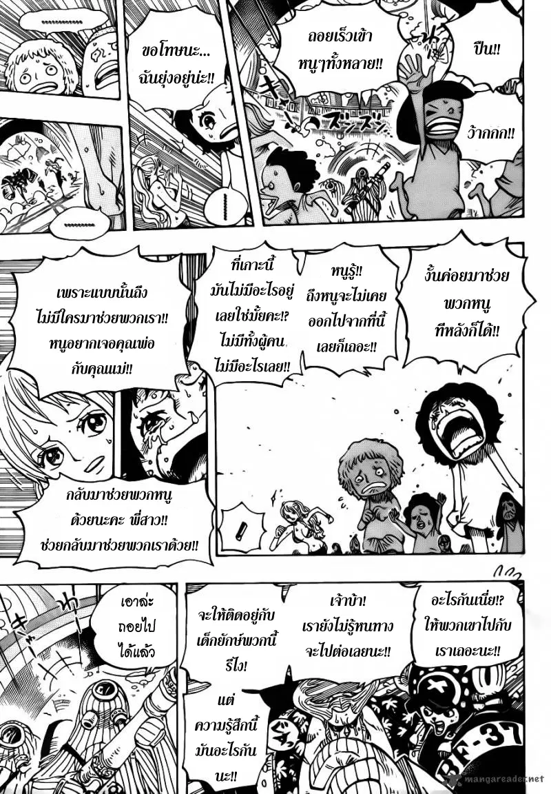 หน้า 7 จาก 20
